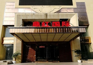 太原市商务KTV少爷哪家最开放-鼎红国际KTV消费价格玩乐点评