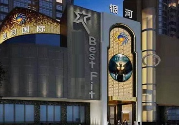 太原市KTV荤台花场男公关服务好-银河国际KTV花场消费点评